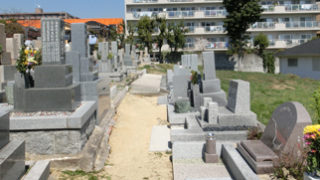 西宮市越水墓地
