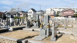 西宮市神呪墓地
