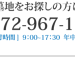 タイトル_掲載用2