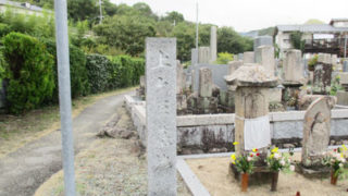 西宮_上ヶ原墓地