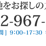 西宮市のお墓、霊園墓地のことなら西宮霊園ガイド