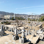 西宮市立満池谷墓地の写真