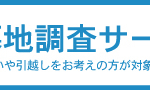 nishinomiya-aki-pc4