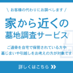 nishinomiya-aki-sp3